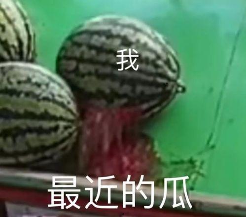 霸凌吃瓜黑料在线观看,吃瓜黑料背后的真相与反思