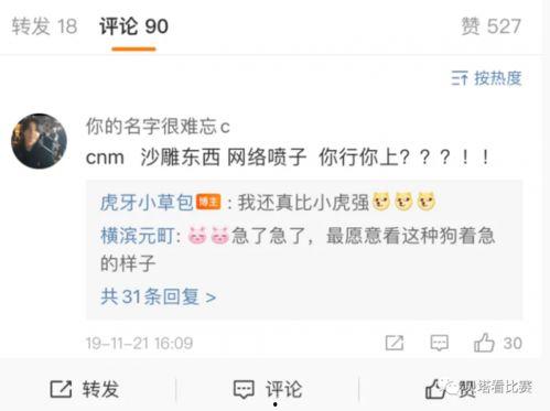 重磅泄密吃瓜黑料三区