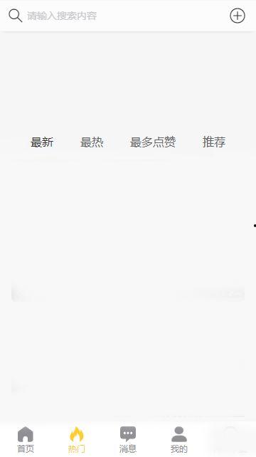 qq吃瓜网址黑料,黑料背后的真相与争议